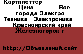 Картплоттер Garmin GPSmap 585 › Цена ­ 10 000 - Все города Электро-Техника » Электроника   . Красноярский край,Железногорск г.